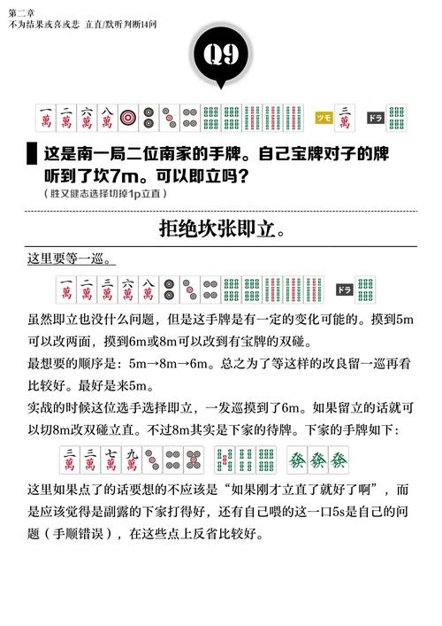 电子竞技平台搭建指南