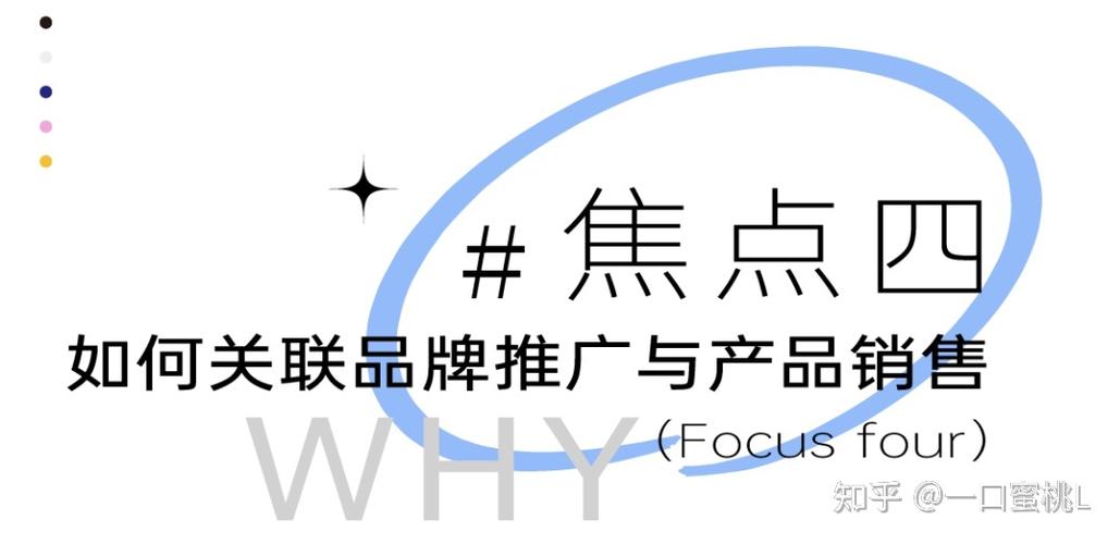 渑池营销指南，助力小众市场快速崛起
