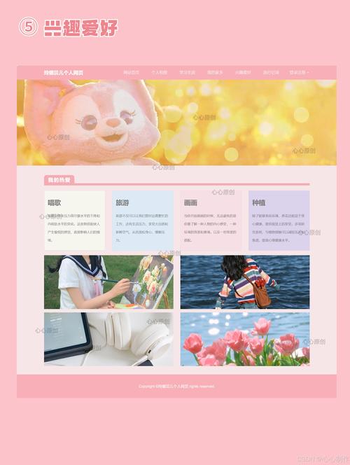 响应式模板网站设计指南