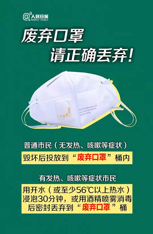 盐都疫情,应对与反思