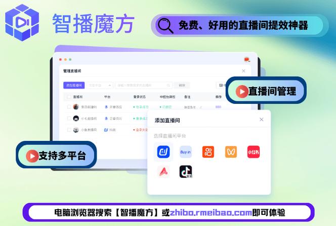 如何在抖音直播间高效刷赞？你需要知道的必修课