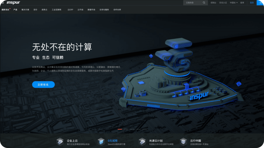 用响应式设计打造未来 responsive web