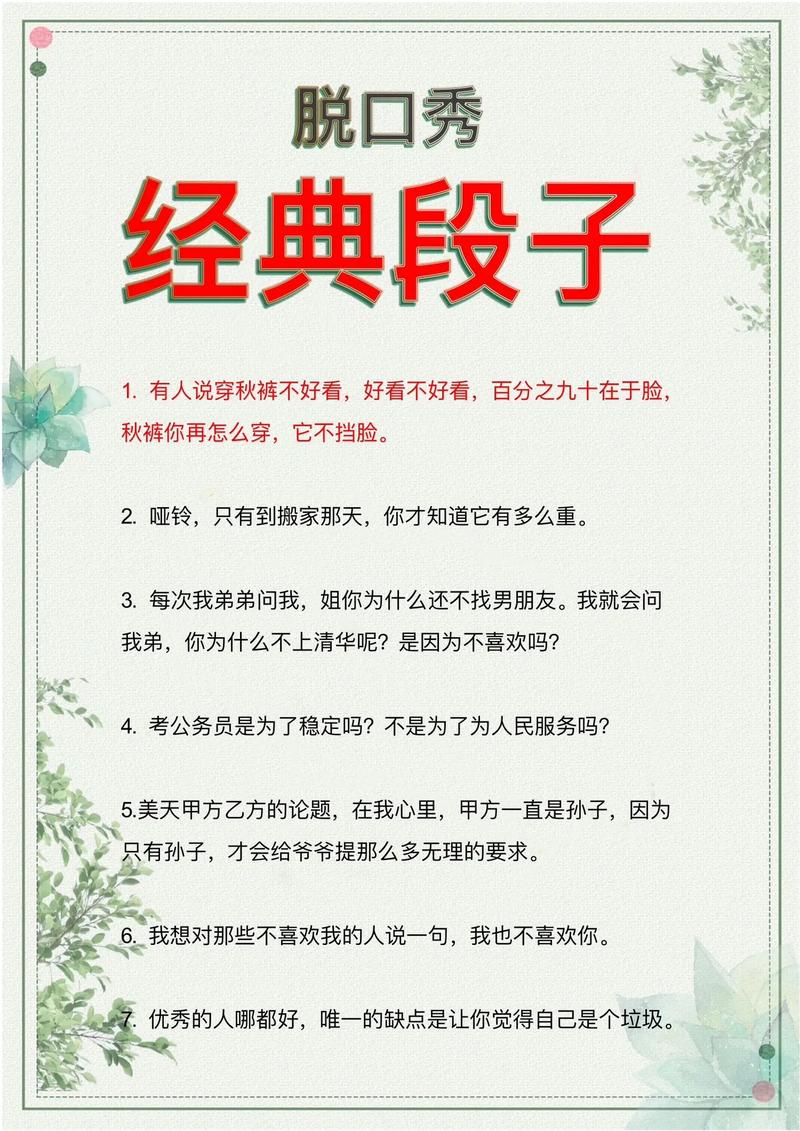 抖音真的不低俗？这道道题全都会了！如何在抖音上脱颖而出？