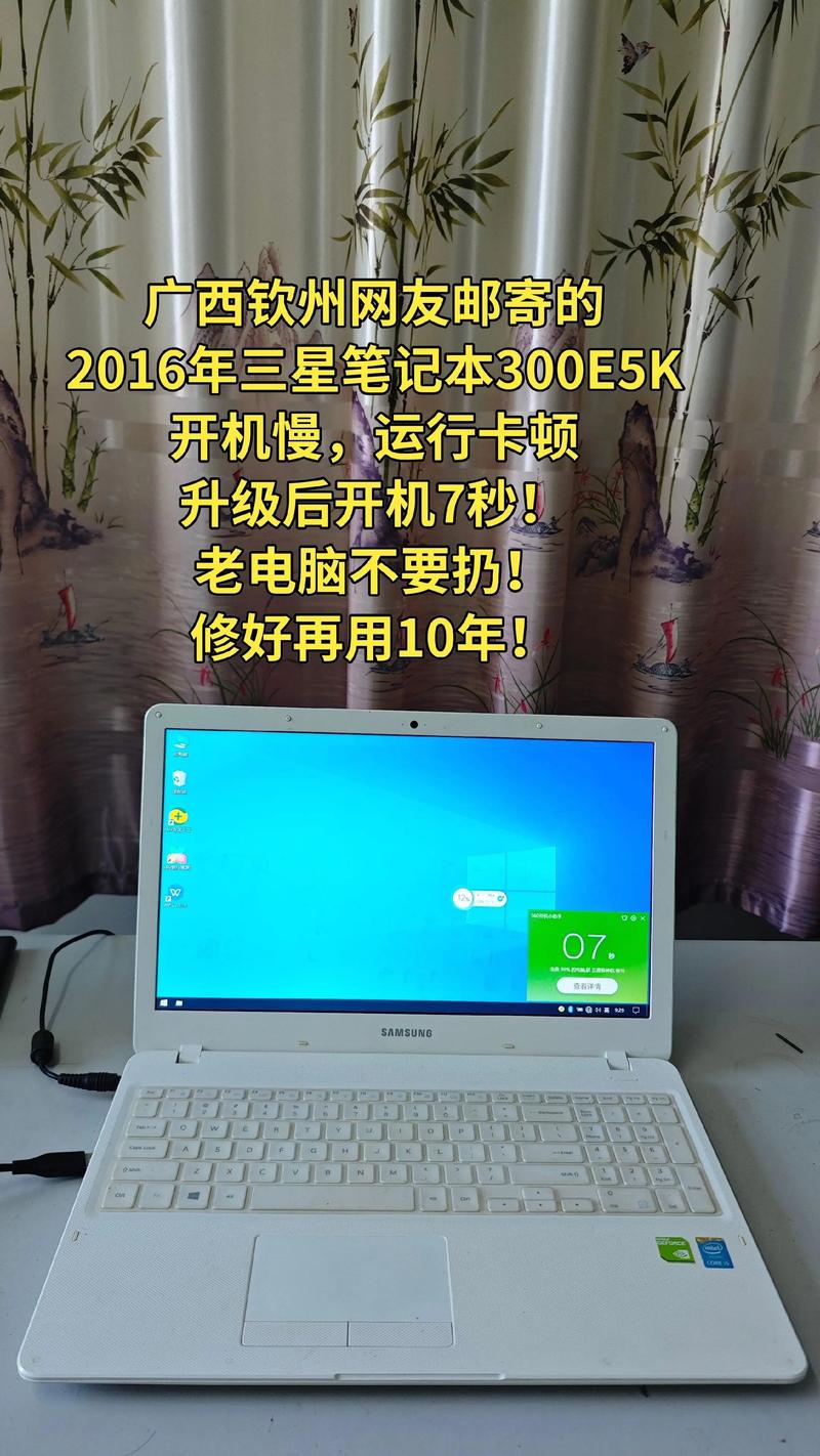 联想电脑专卖与三星笔记本电脑，您该买哪款？