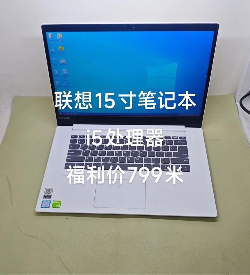 联想电脑专卖与三星笔记本电脑,您该买哪款?