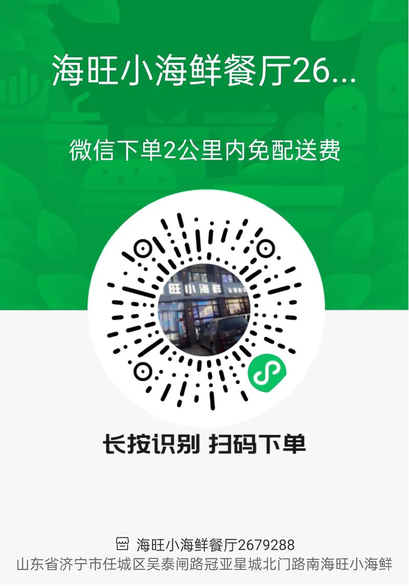 抖音自助下单,直接进入市场,轻松下单