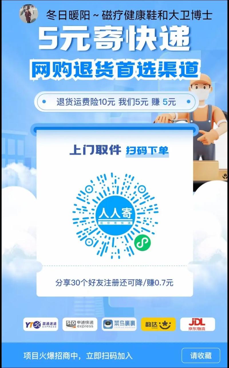 抖音自助下单，直接进入市场，轻松下单