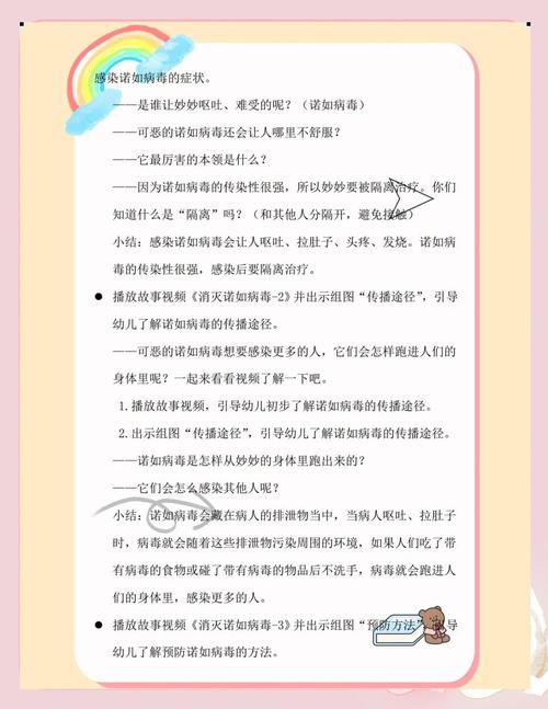 疫情最新动态，阿城区疫情防控指南
