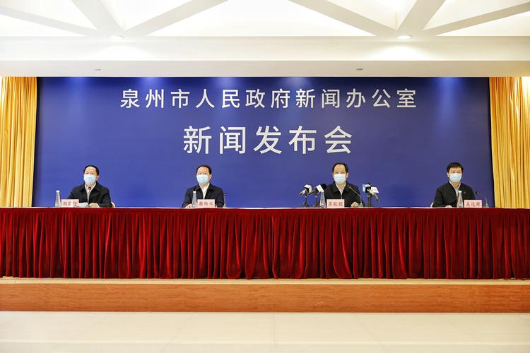 泉州疫情最新消息