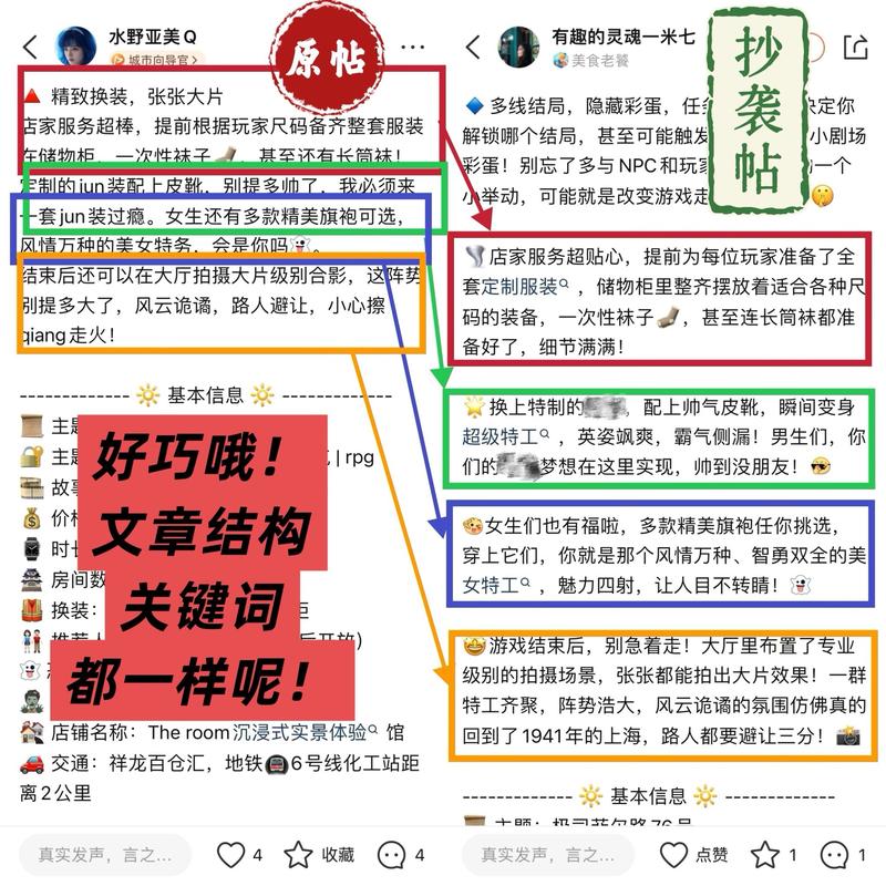 一、刷赞的误区，刷赞效率低下、重复性强