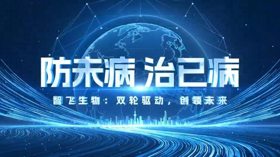 PUM疫情最新动态，健康服务与科研的双刃剑