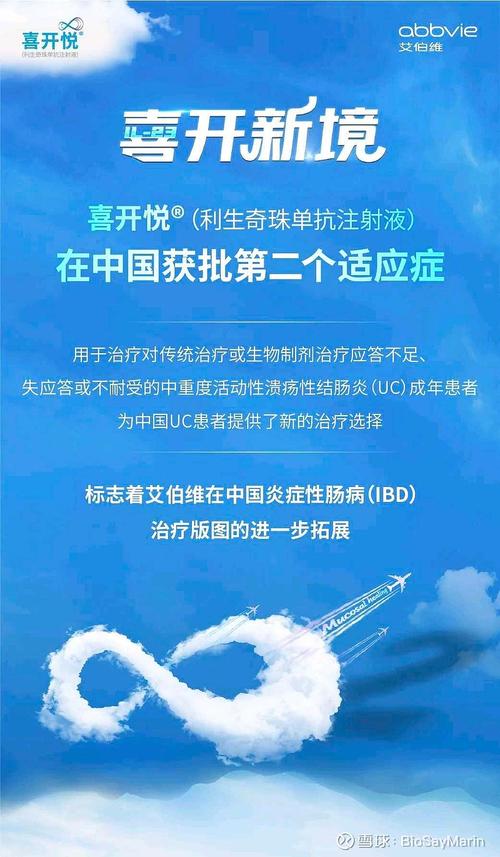 PUM疫情最新动态,健康服务与科研的双刃剑