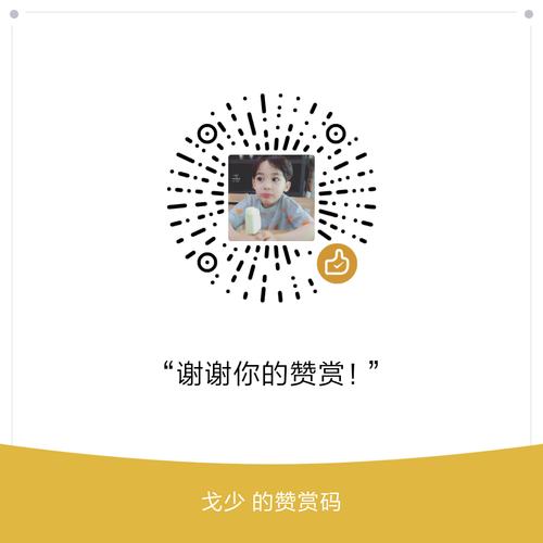 夹克赞平台如何收费?涮赞ks微信支付,ks点赞如何处理?