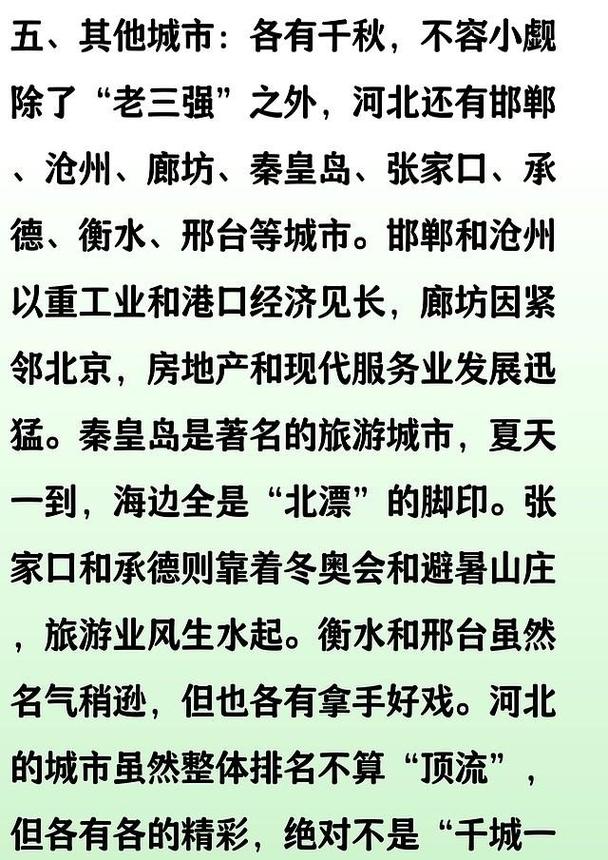 廊坊网络优化价格,让流量直接上路