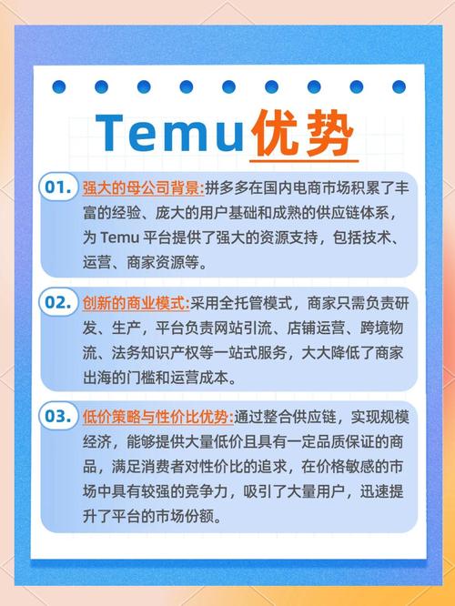平台介绍与优势
