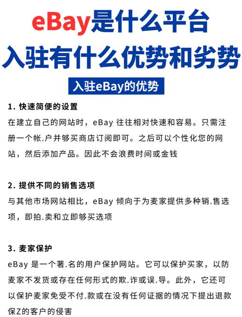 平台介绍与优势