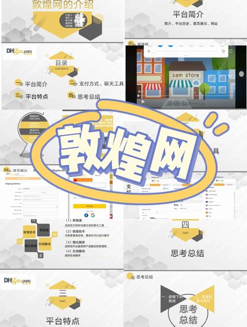 张家王网络公司，开启新的商业城市之旅—解析其在互联网与文化结合中的独特价值