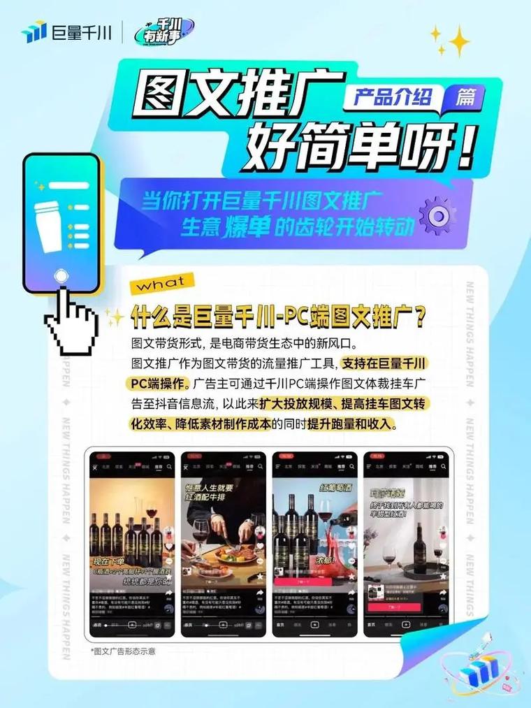 如何在快手、抖音等社交平台上成功推广和推广产品?