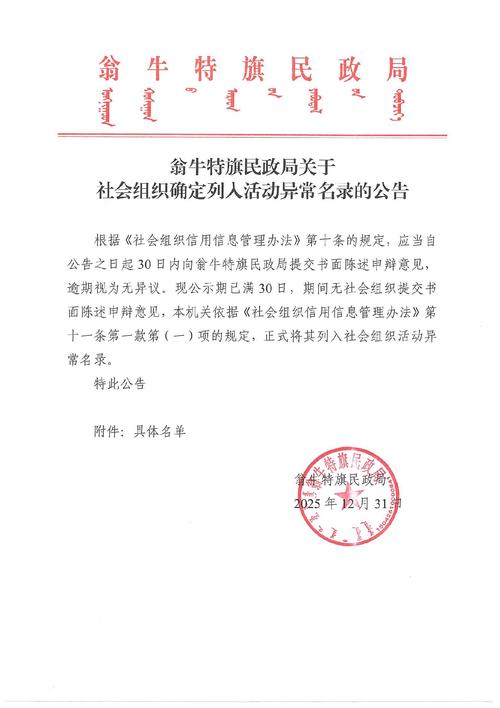 屯溪太平疫情最新消息，residents 与政府的战略协作