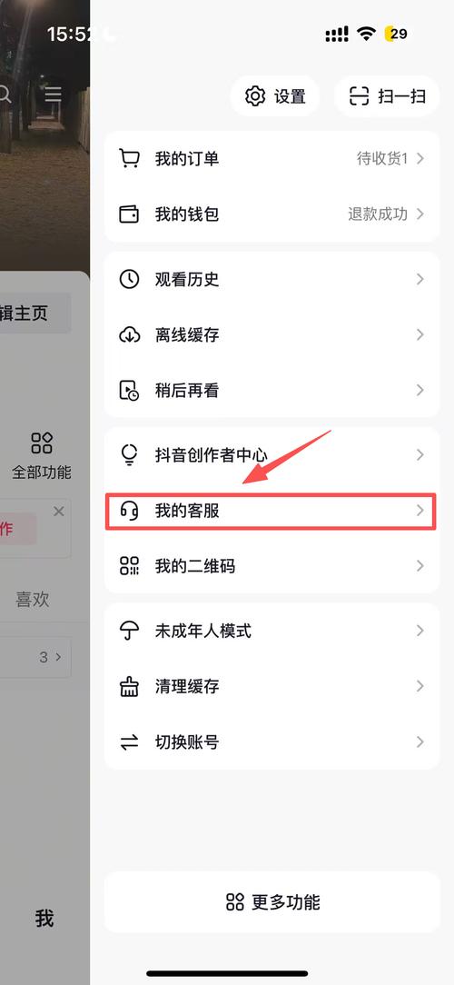 抖音举报代刷，快速获取、精准操作