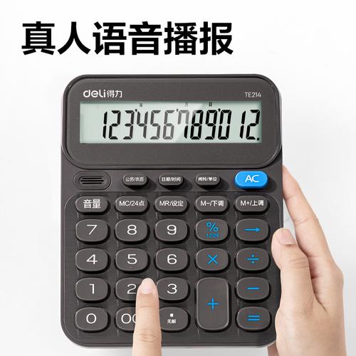 计算器配置推荐214，让您的设备更高效