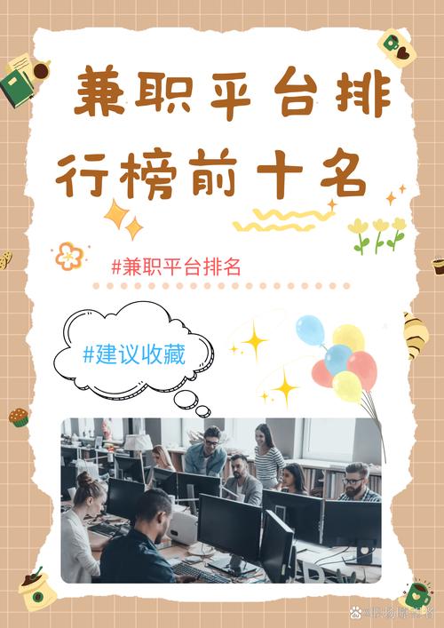 SEO优化,你的个人兼职也能帮到你!