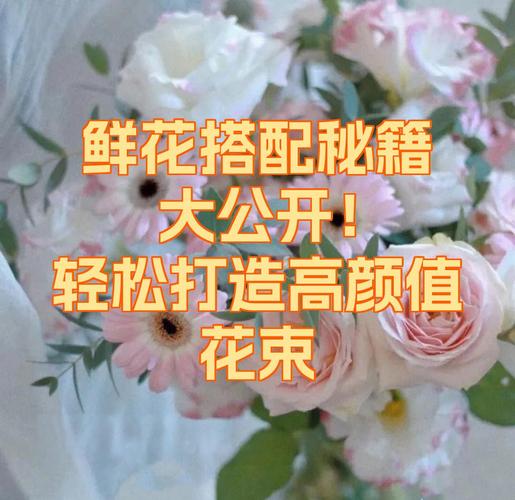 鲜花网如何轻松上万用户?