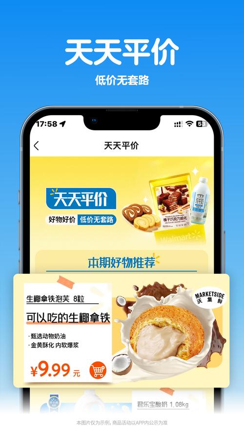 这些平台让你的购物变得超级轻松!