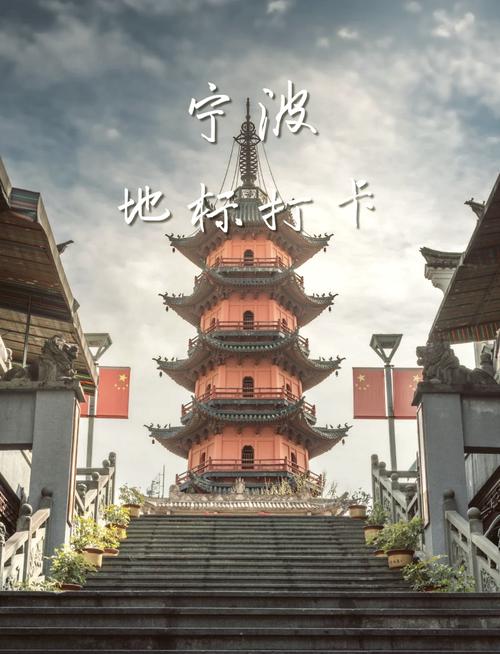 宁波，技术之都，创新之都，发展之都—宁波网站建设发展的启示