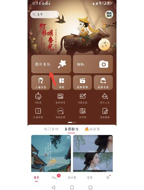 如何在三星笔记本电脑上拍出好照片？从安装驱动到优化效果