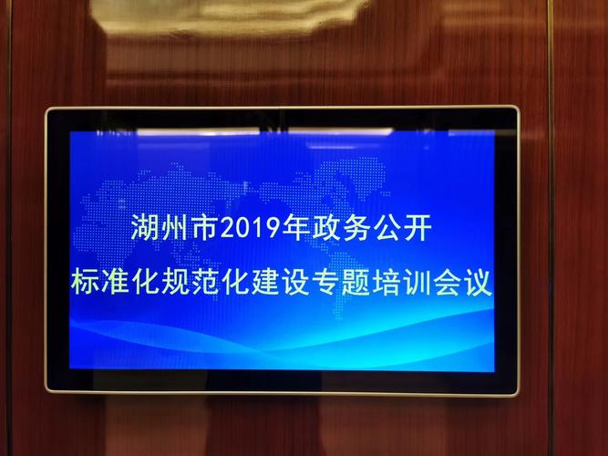 湖州建设培训入口网站