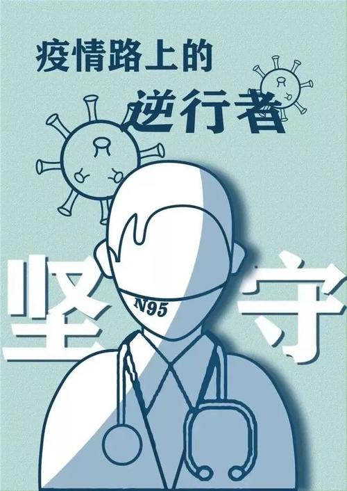 博罗龙溪疫情最新消息—警惕疫情 frontiers,保护人民群众生命安全