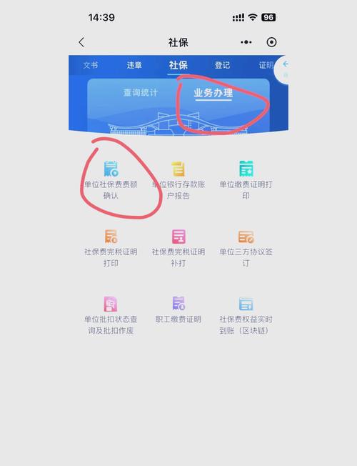 深圳社保电脑电脑号查询及电脑系统安装指南