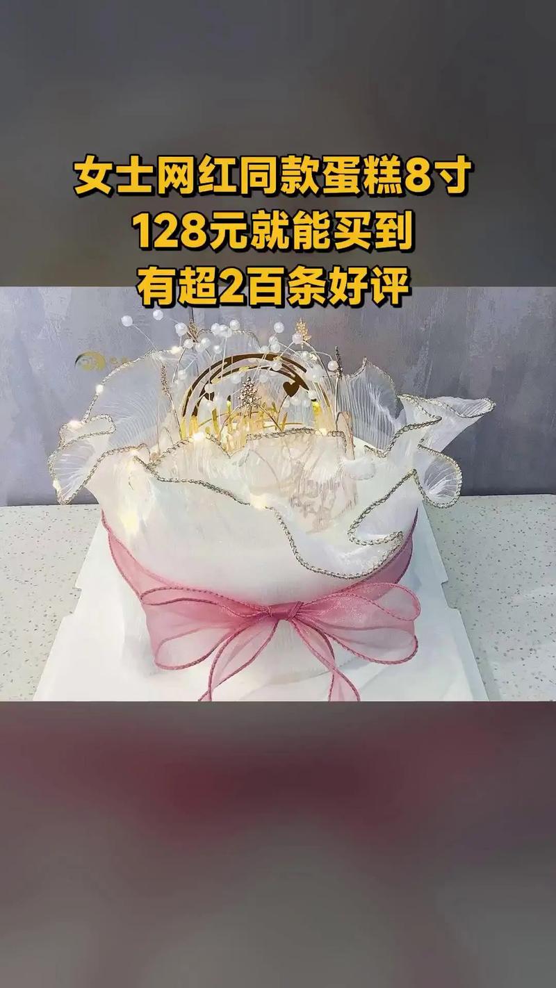 蛋糕行业,女性化趋势,打造专属小众市场