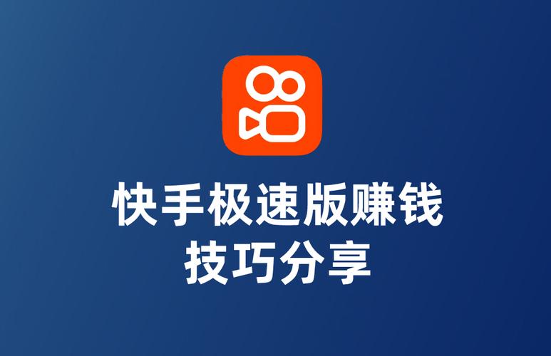 快速提升快手粉丝数量的指南—秒刷粉必经之道