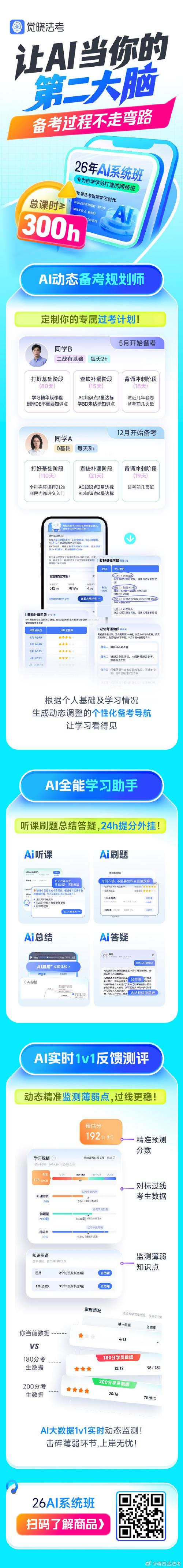 抖音机器，高效 boosting精准曝光的必修课