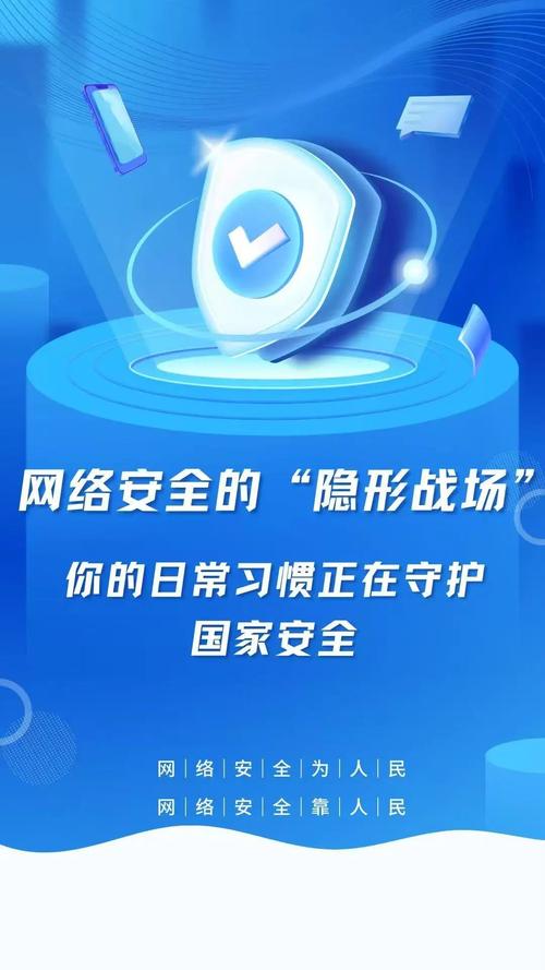 让网络世界更安全,果洛网络维护的全面指南