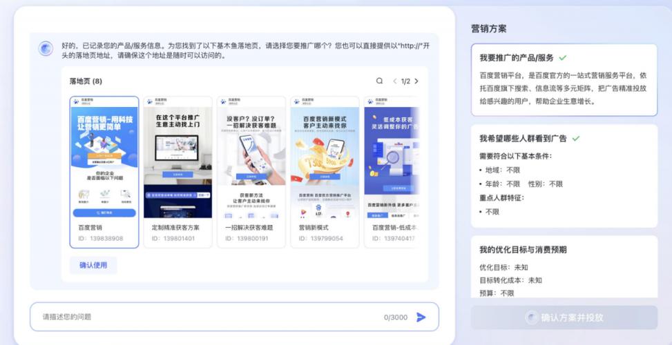 怀柔网站建设及推广指南