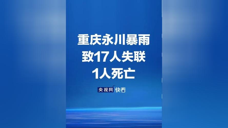 永川疫情最新消息,挑战与希望的交织