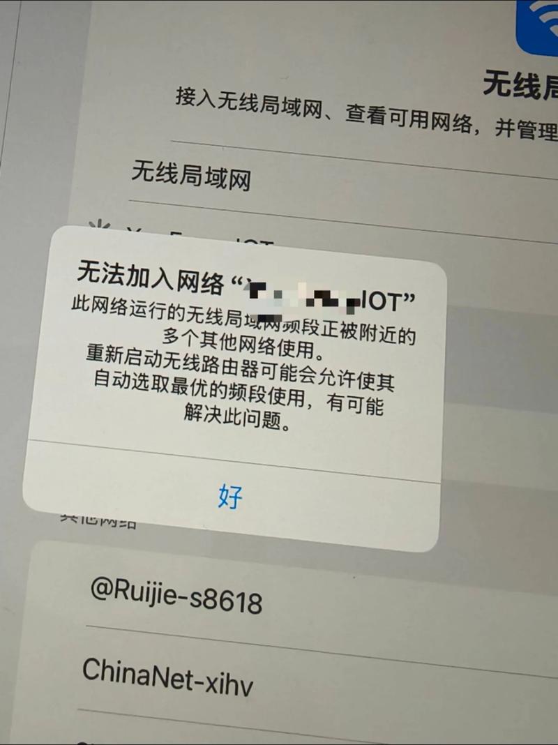为什么iPhone无法连接电脑