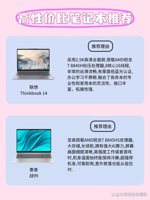 计算器,笔记本电脑,哪个牌子最好?全面解析!