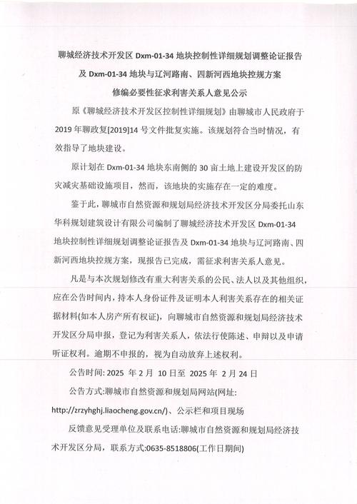 乐平疫情东湖最新消息，疫情防控背后的挑战与应对方案
