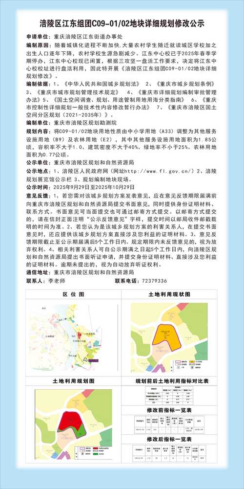 乐平疫情东湖最新消息,疫情防控背后的挑战与应对方案