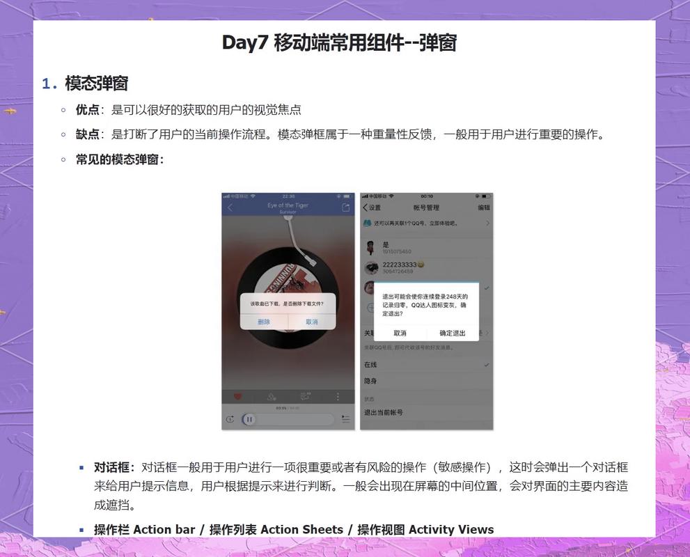 网站弹窗功能指南,从设置到应用,轻松提升用户体验
