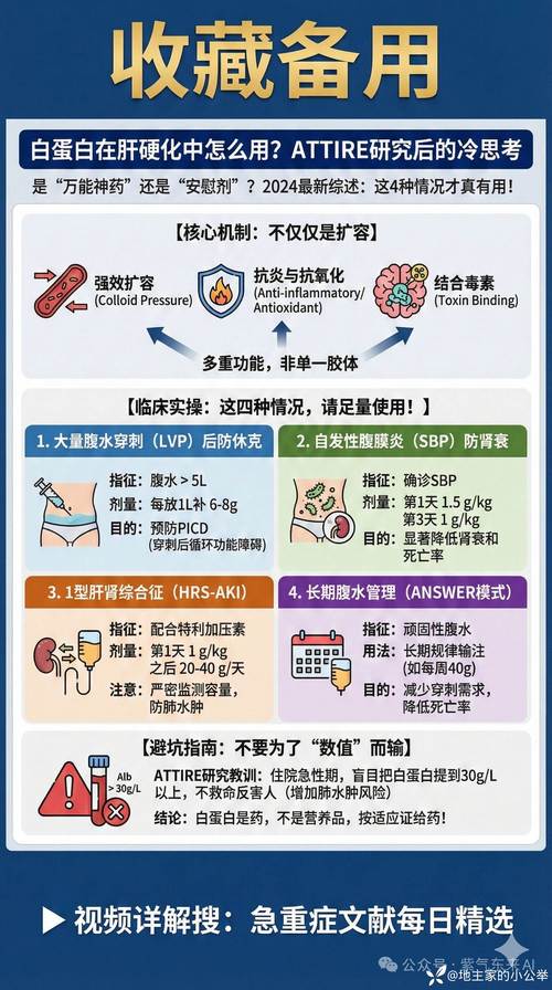浙二医院,疫情最新动态,临场反应与应对策略