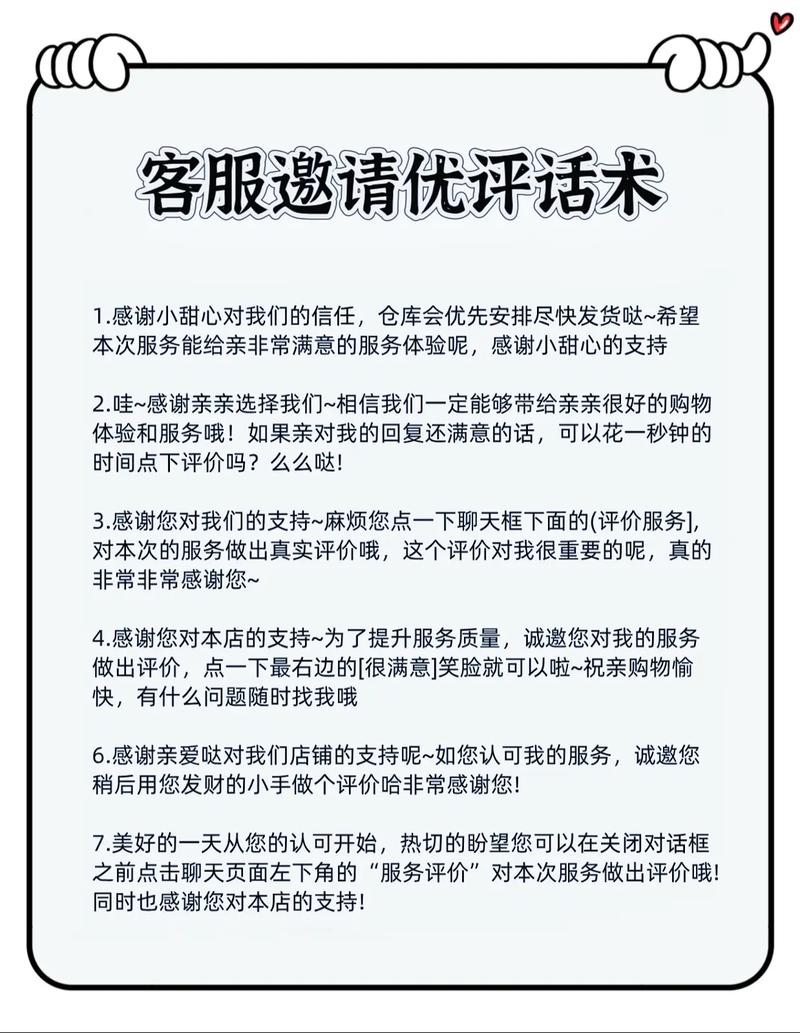 抖音小店如何获取好评?代好评与赞平台如何帮助你获得更多好评