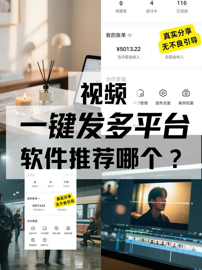 快手秒刷和红心业务平台都是快手平台上的优质内容分发平台,旨在为用户提供高质量的视频内容和明星IP内容的快速曝光和推广