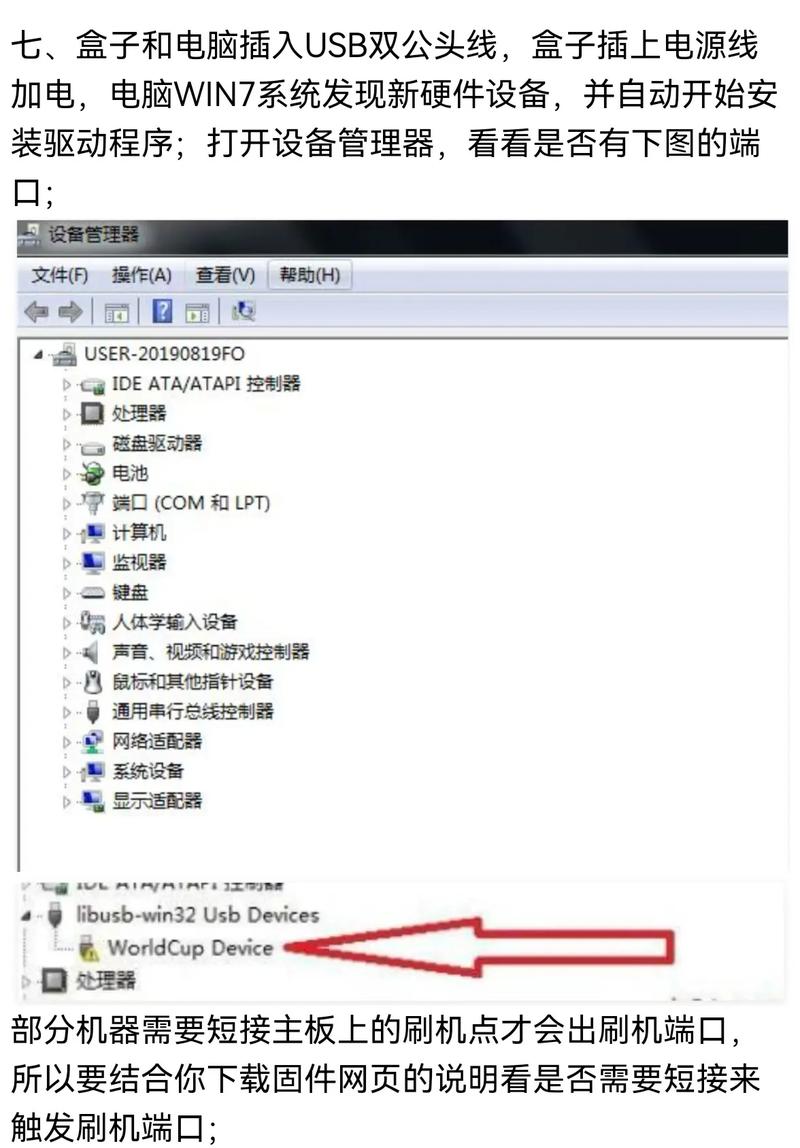 一、如何选择适合的刷屏工具？