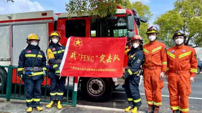 华山疫情最新消息来了!你快看!
