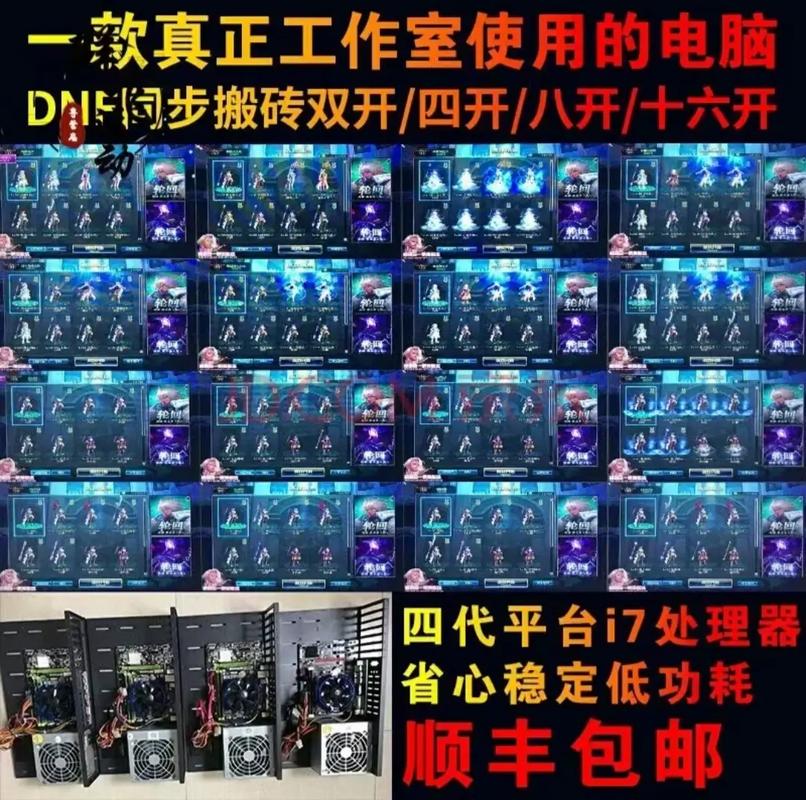 开启你的游戏工作室，多开电脑的全生命周期指南